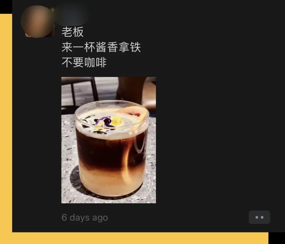 Luckin Coffee Jokes Laoban | That's Mandarin