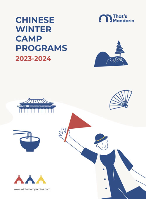Winter Camp Brochure | That's Mandarin