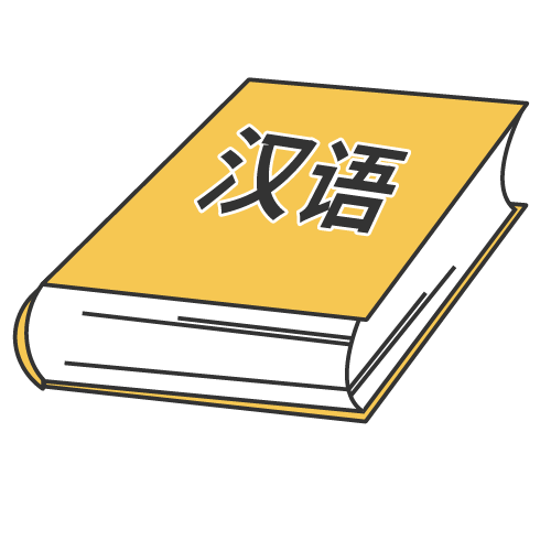 Textbook | That's Mandarin