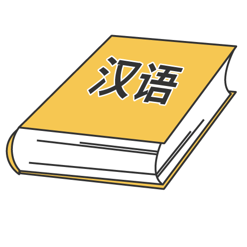 Textbook | That's Mandarin Learn how to say textbook in Chinese and expand your Chinese vocabulary for school essentials Perfect for students and Mandarin learners! 📒