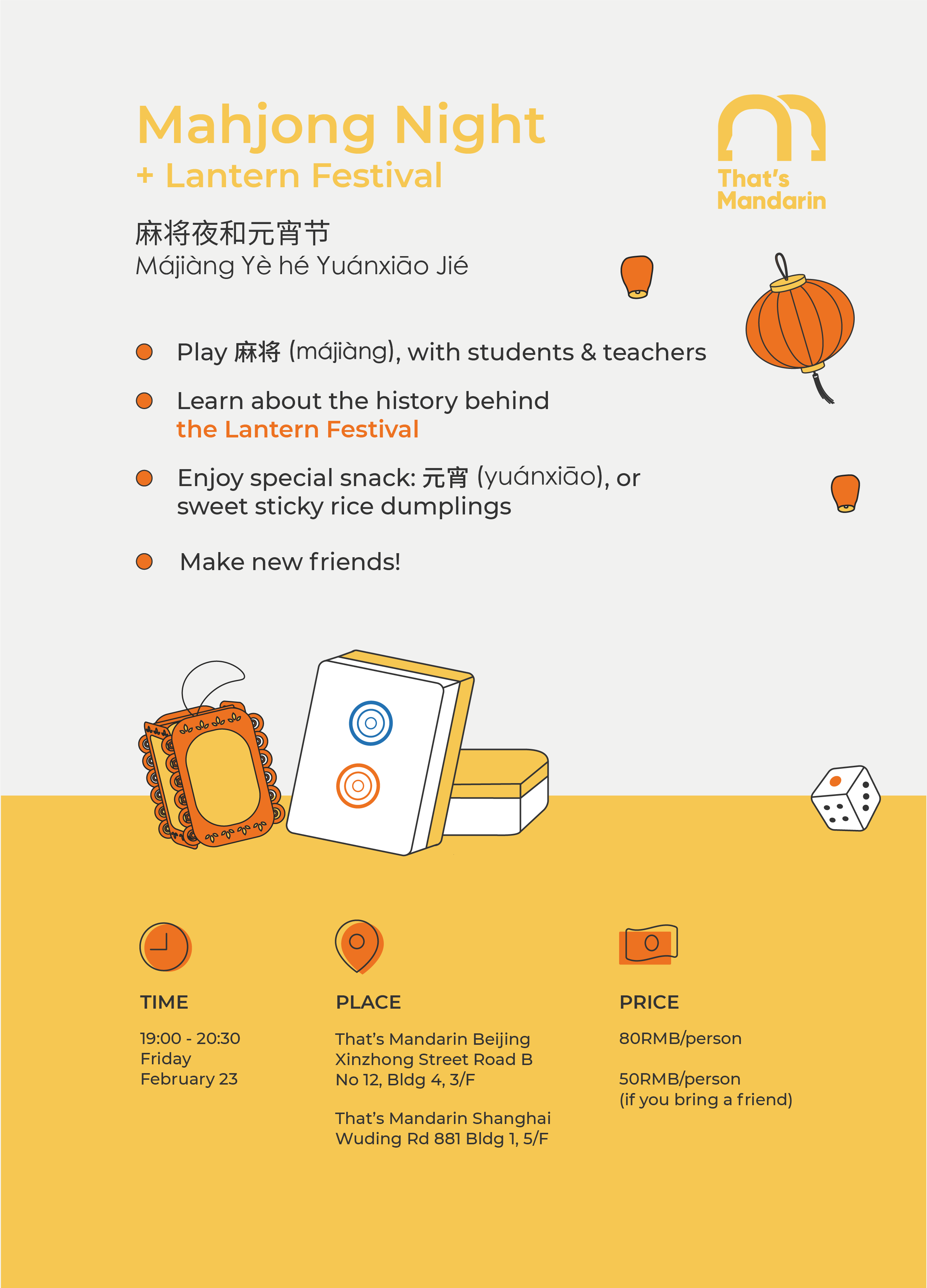 2024_Events_023_Mahjong_noqr