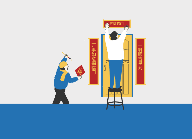 Jan 16 | Learn to Write Spring Festival Couplets