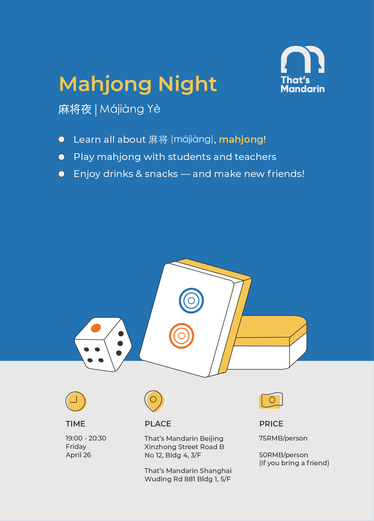 Mahjong | That's Mandarin