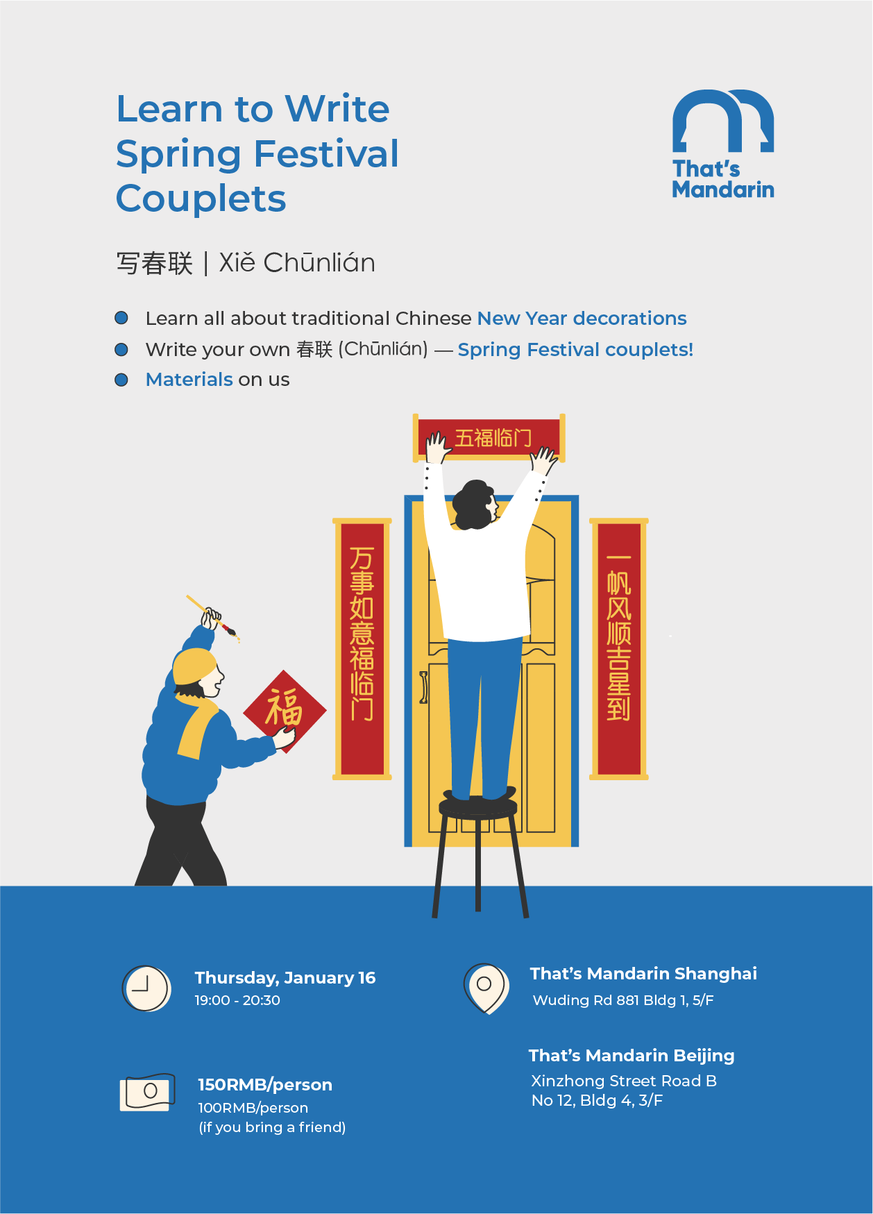Spring Festival Couplets 2025 | That's Mandarin Spring Festival Couplets 2025 | That's Mandarin
