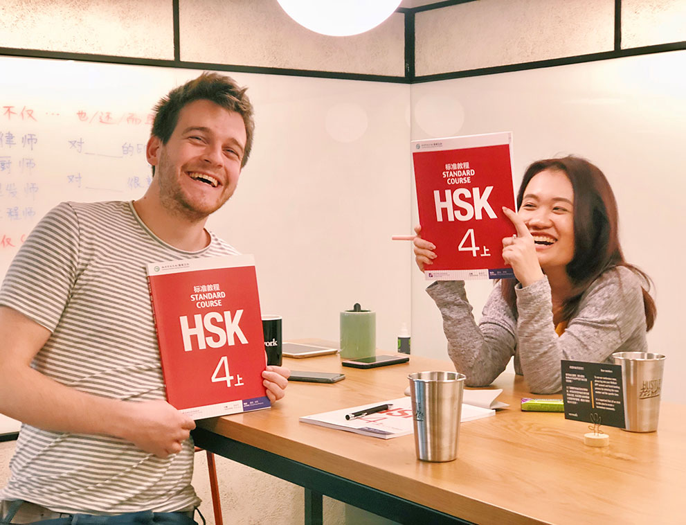Intensive Group HSK Preparation courses | That's Mandarin Intensive Group HSK Preparation courses | That's Mandarin