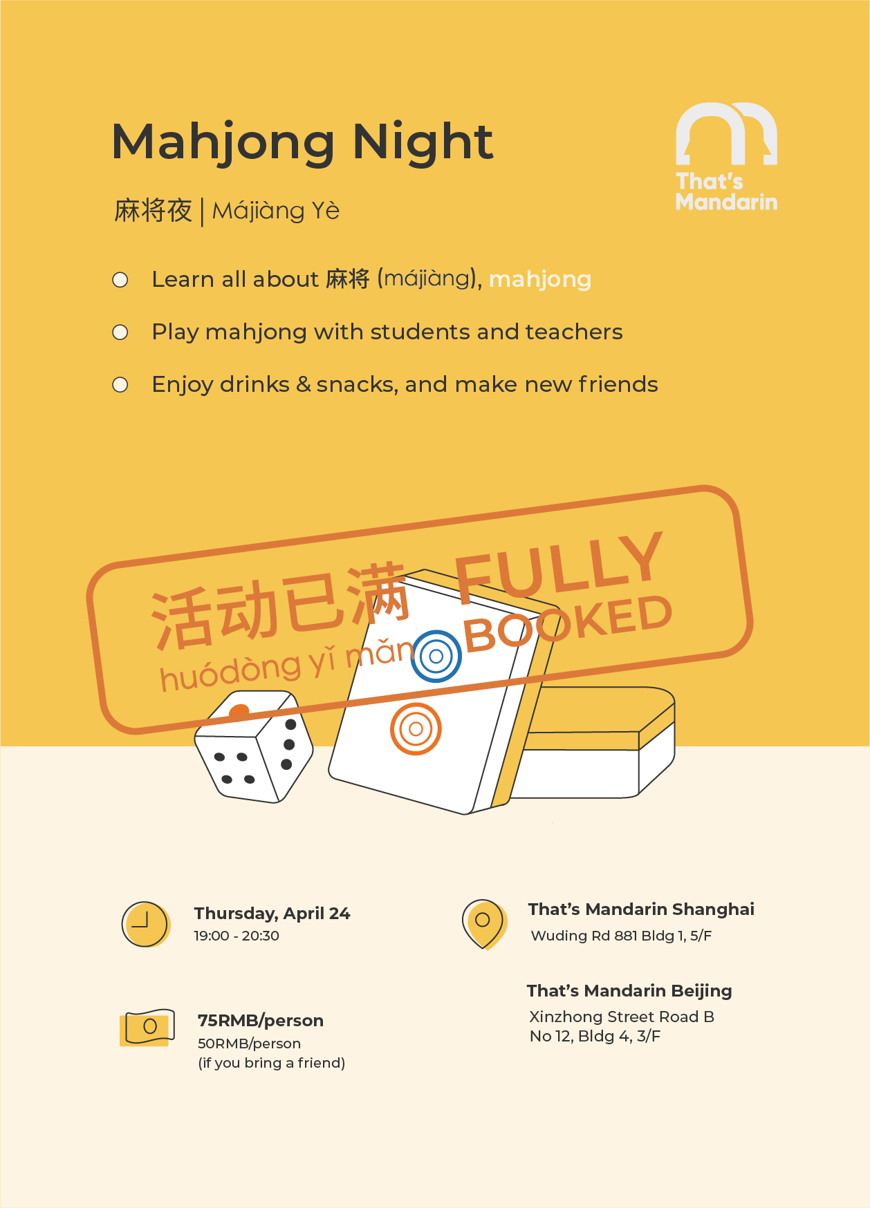 Mahjong Night | That's Mandarin Chinese School Mahjong Night | That's Mandarin Chinese School