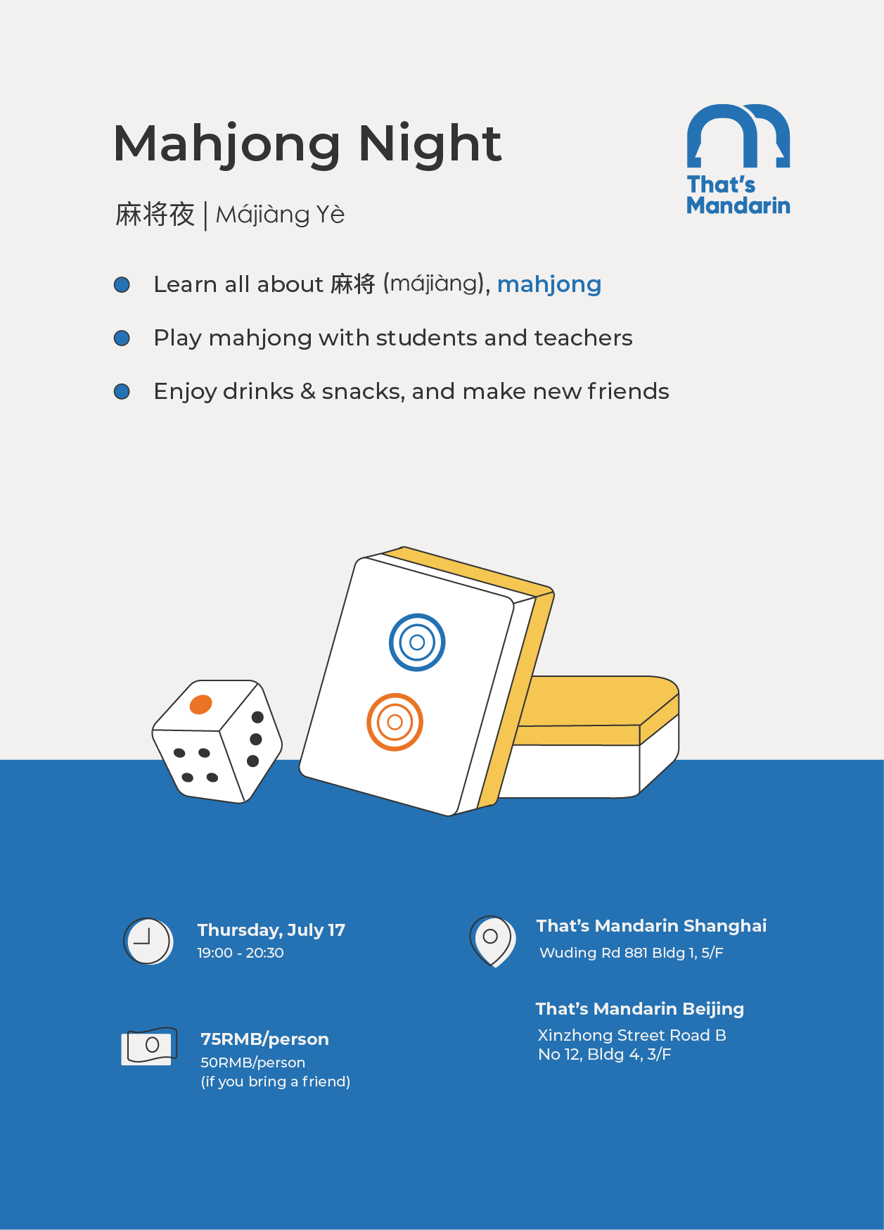Mahjong Night | That's Mandarin Chinese School Mahjong Night | That's Mandarin Chinese School