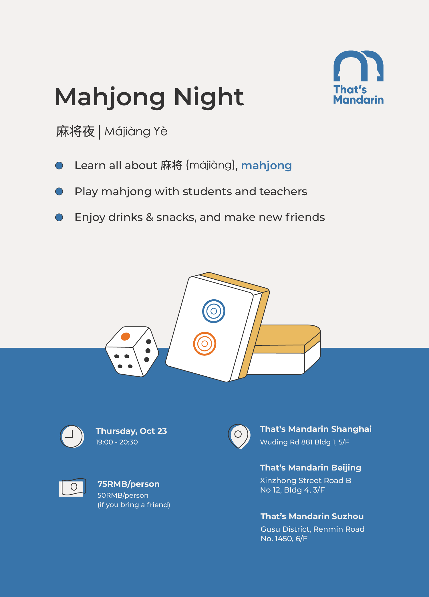Mahjong Night | That's Mandarin Chinese School Mahjong Night | That's Mandarin Chinese School