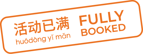 Event Fully Booked
