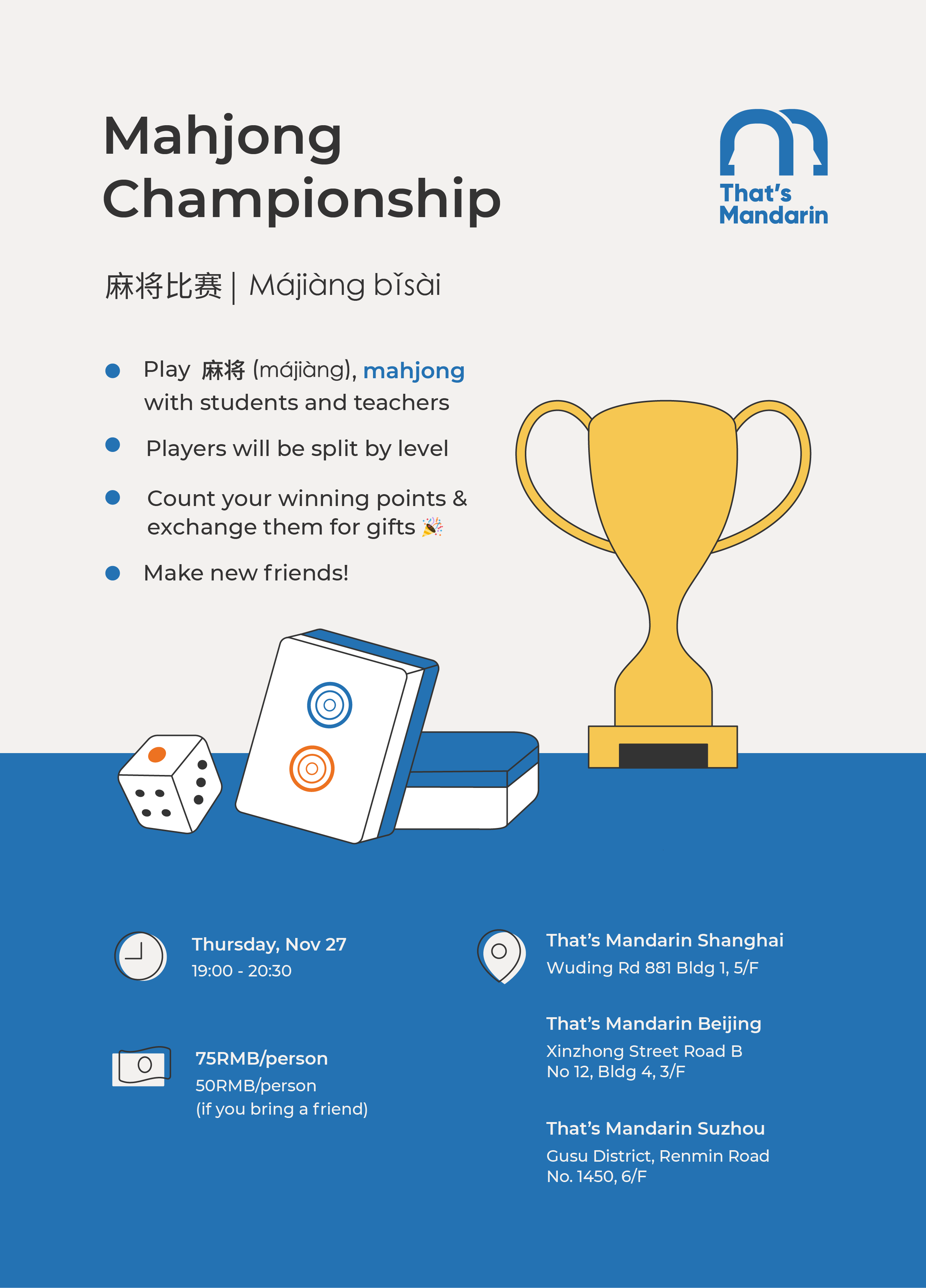 Mahjong Championship | Nov 27, 2025