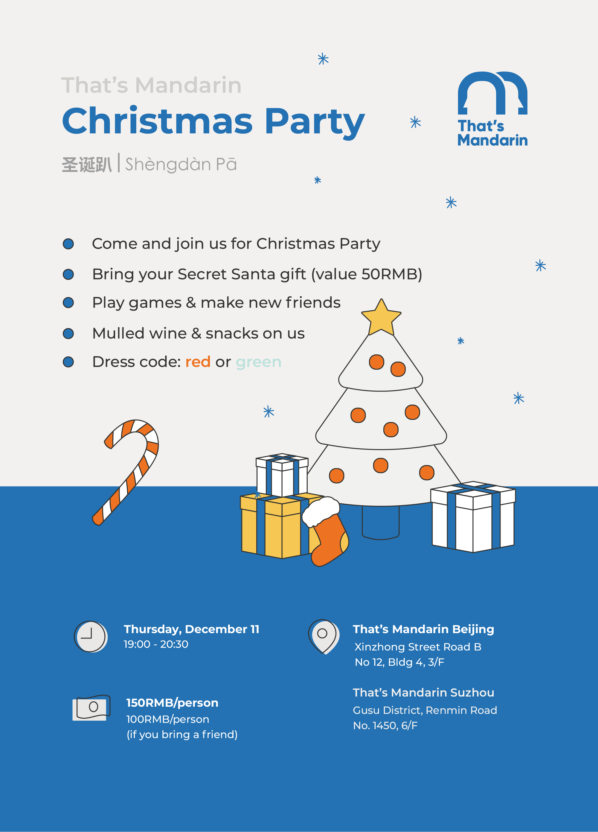 Christmas Party 2025 | Beijing & Suzhou