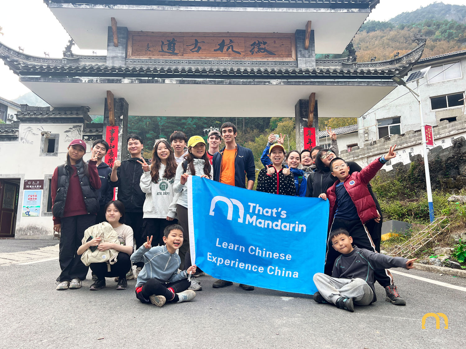 Hiking in Hangzhou with That's Mandarin | Cultural Events