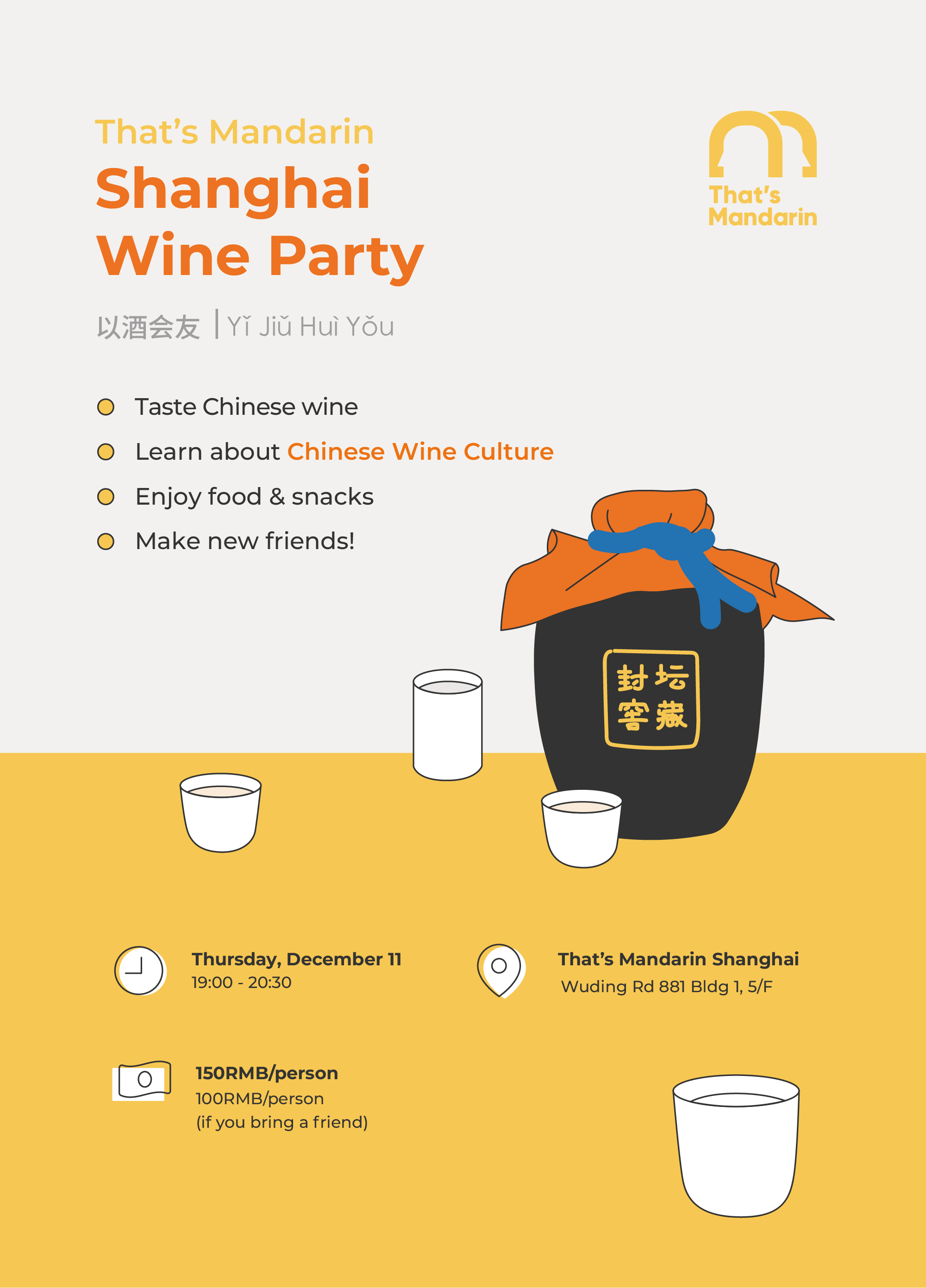 Dec 11 Wine Party (Shanghai) | That's Mandarin