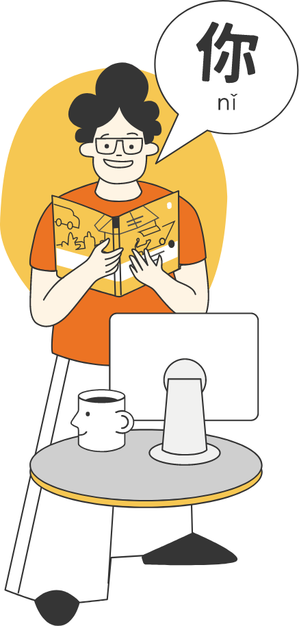 Free Chinese e-books | Learn Chinese with That's Mandarin