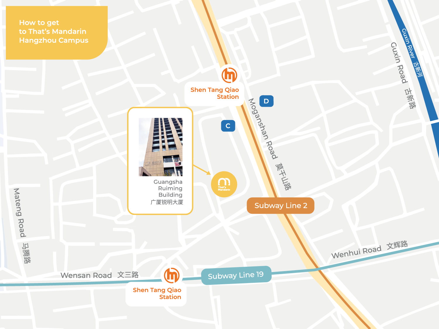 How to get to That's Mandarin Hangzhou Campus (2026) How to get to That's Mandarin Hangzhou Campus (2026)
