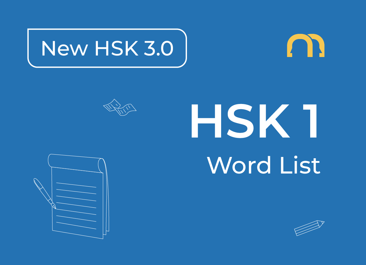 HSK 1 Vocabulary Changes (2026 Update): What Beginners Need to Know HSK 1 Vocabulary Changes (2026 Update): What Beginners Need to Know