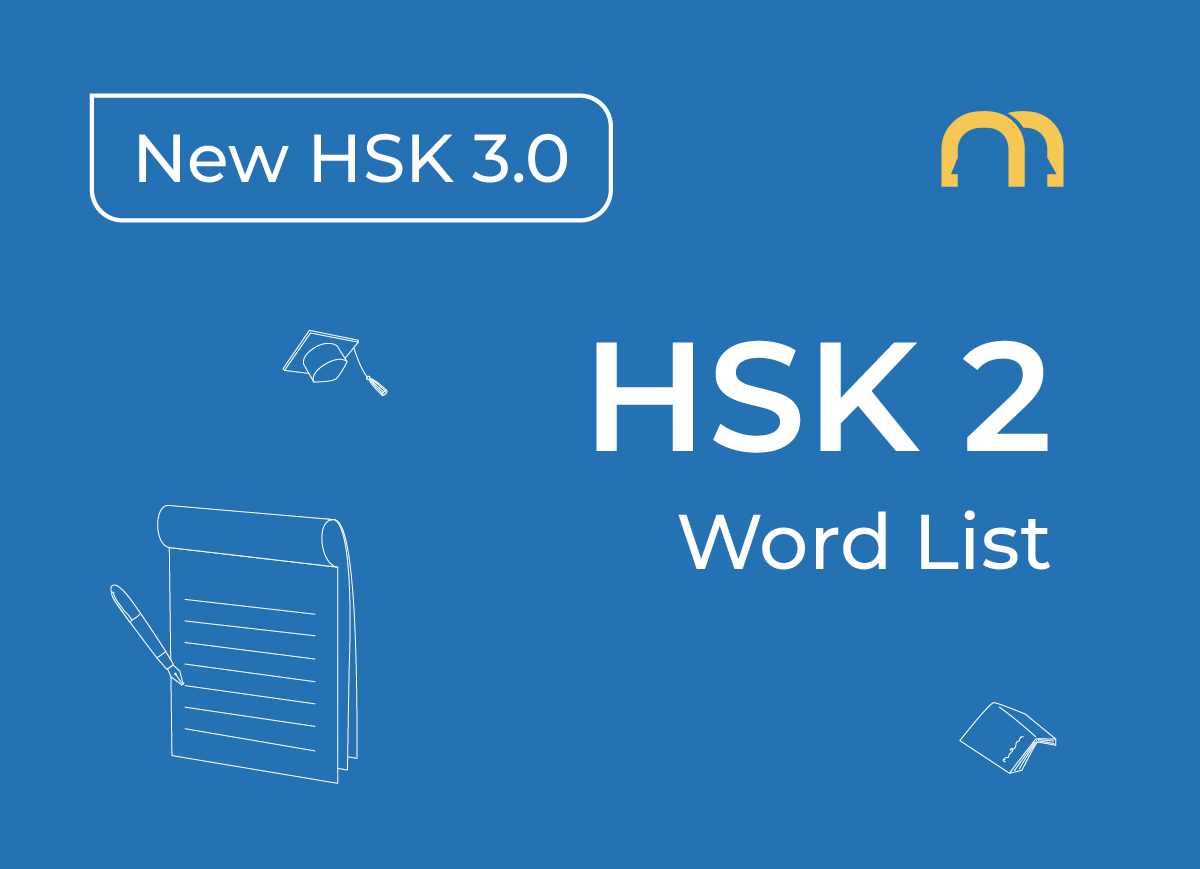HSK 2 Vocabulary Changes (2026 Update): What Chinese Learners Need to Know HSK 2 Vocabulary Changes (2026 Update): What Chinese Learners Need to Know