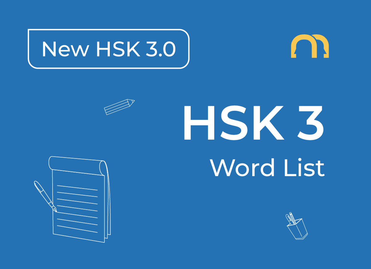 HSK 3 Vocabulary Changes (2026 Update): What Chinese Learners Need to Know