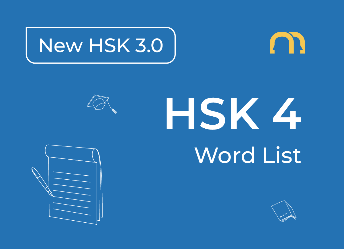HSK 4 Vocabulary Changes (2026 Update): What Chinese Learners Need to Know