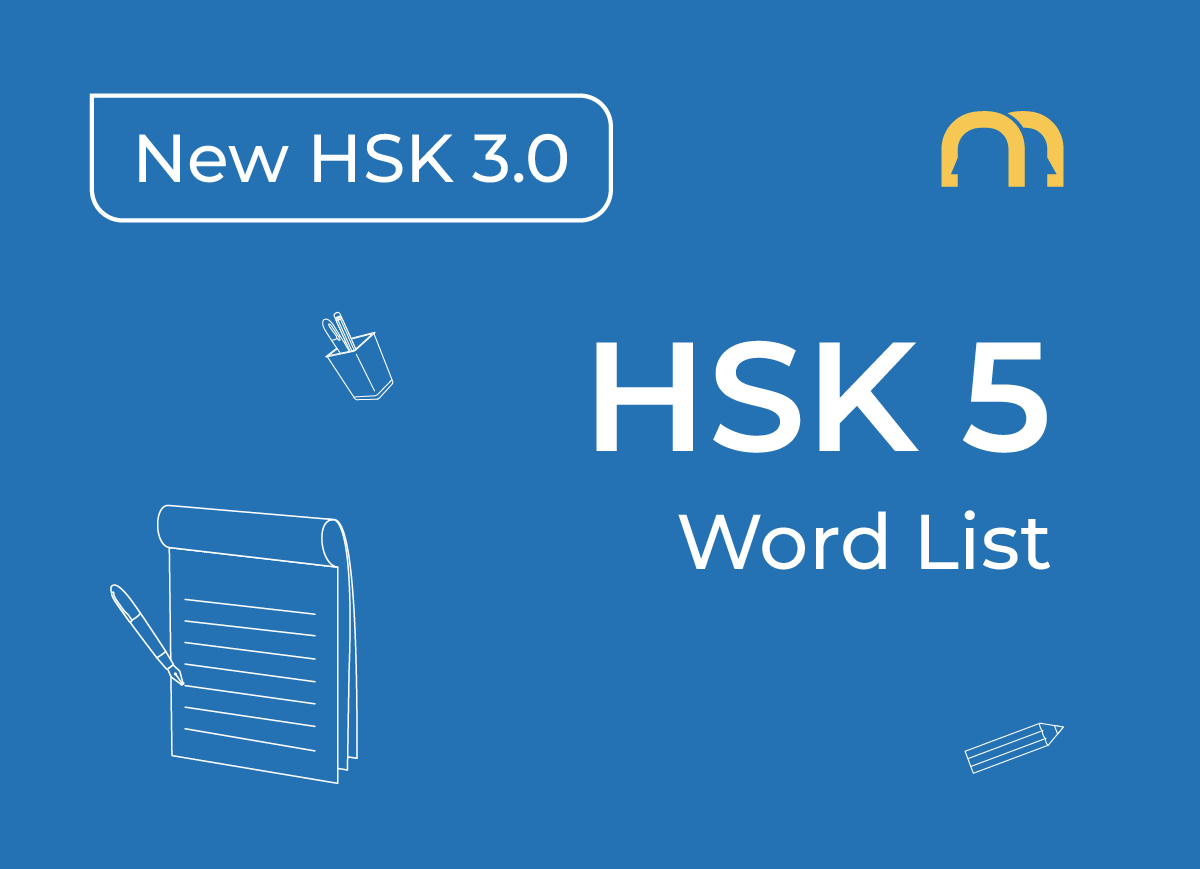 HSK 5 Vocabulary Changes (2026 Update): What Chinese Learners Need to Know HSK 5 Vocabulary Changes (2026 Update): What Chinese Learners Need to Know