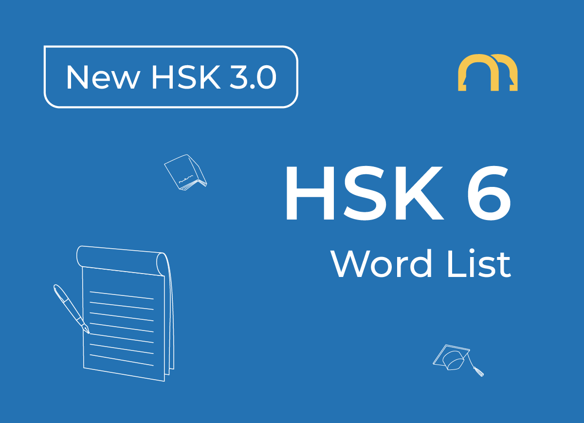 HSK 6 Vocabulary Changes (2026 Update): What Chinese Learners Need to Know HSK 6 Vocabulary Changes (2026 Update): What Chinese Learners Need to Know