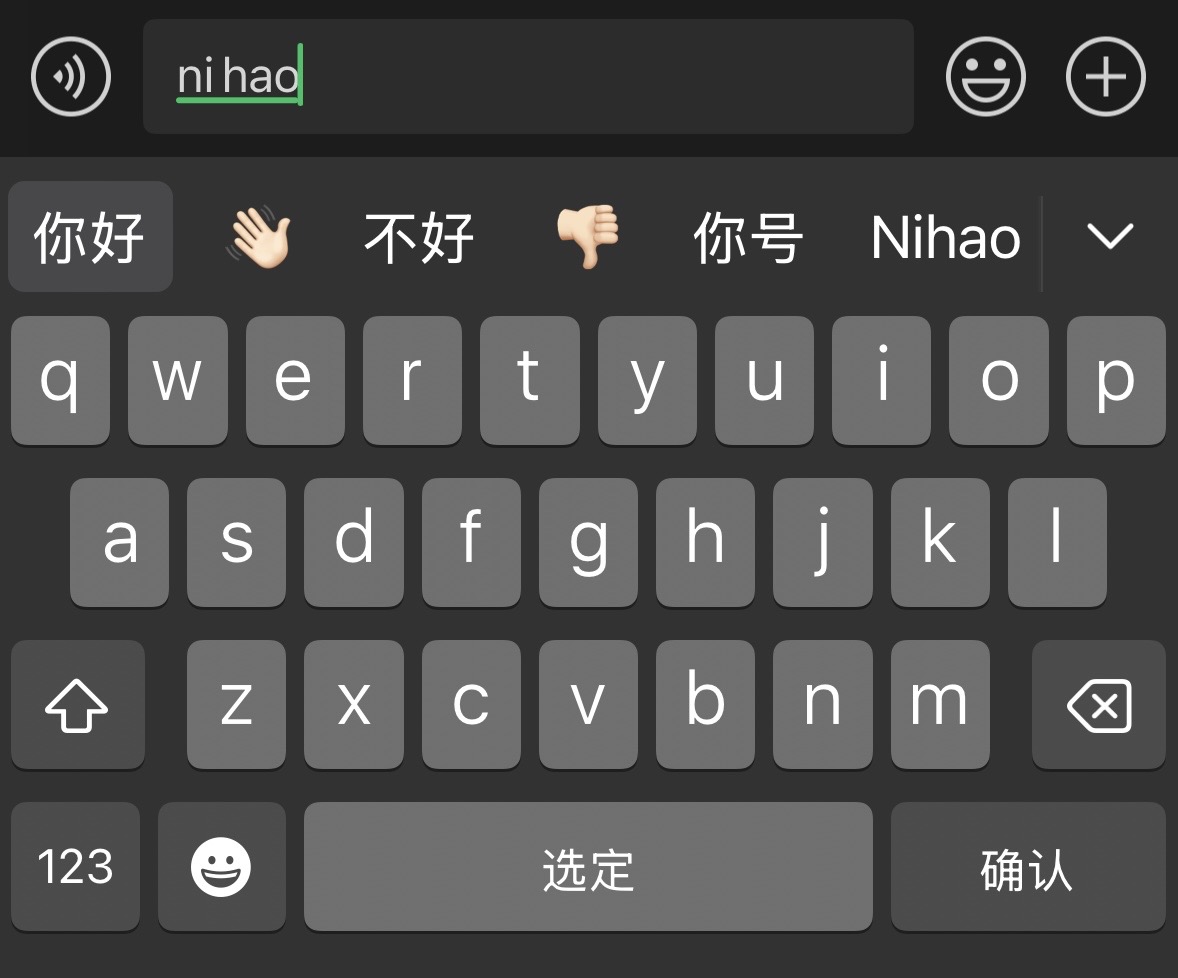 Chinese keyboard input Chinese keyboard input