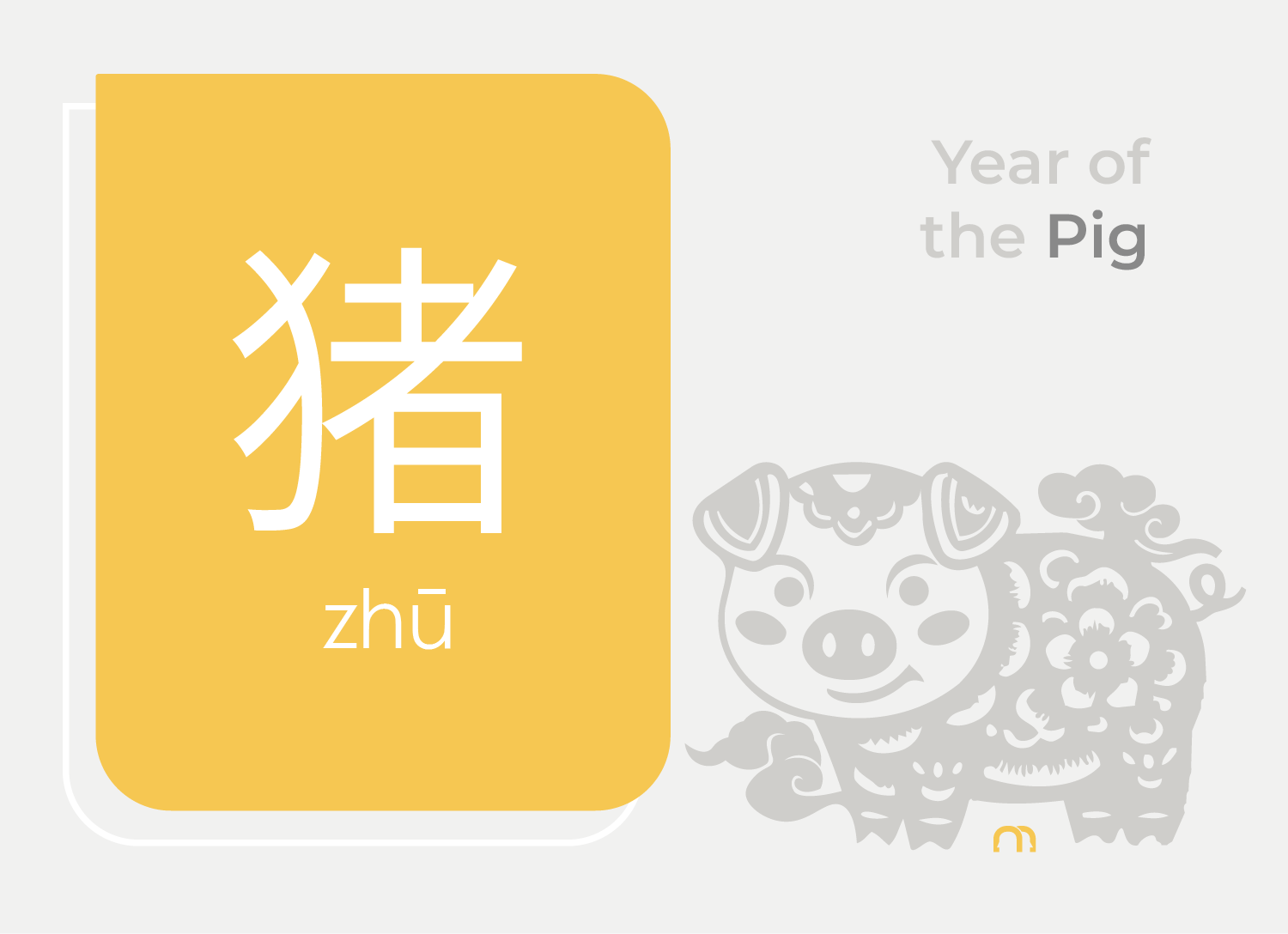 Year of the Pig 2031: Chinese Zodiac Meaning, Personality & Lucky Signs Year of the Pig 2031: Chinese Zodiac Meaning, Personality & Lucky Signs