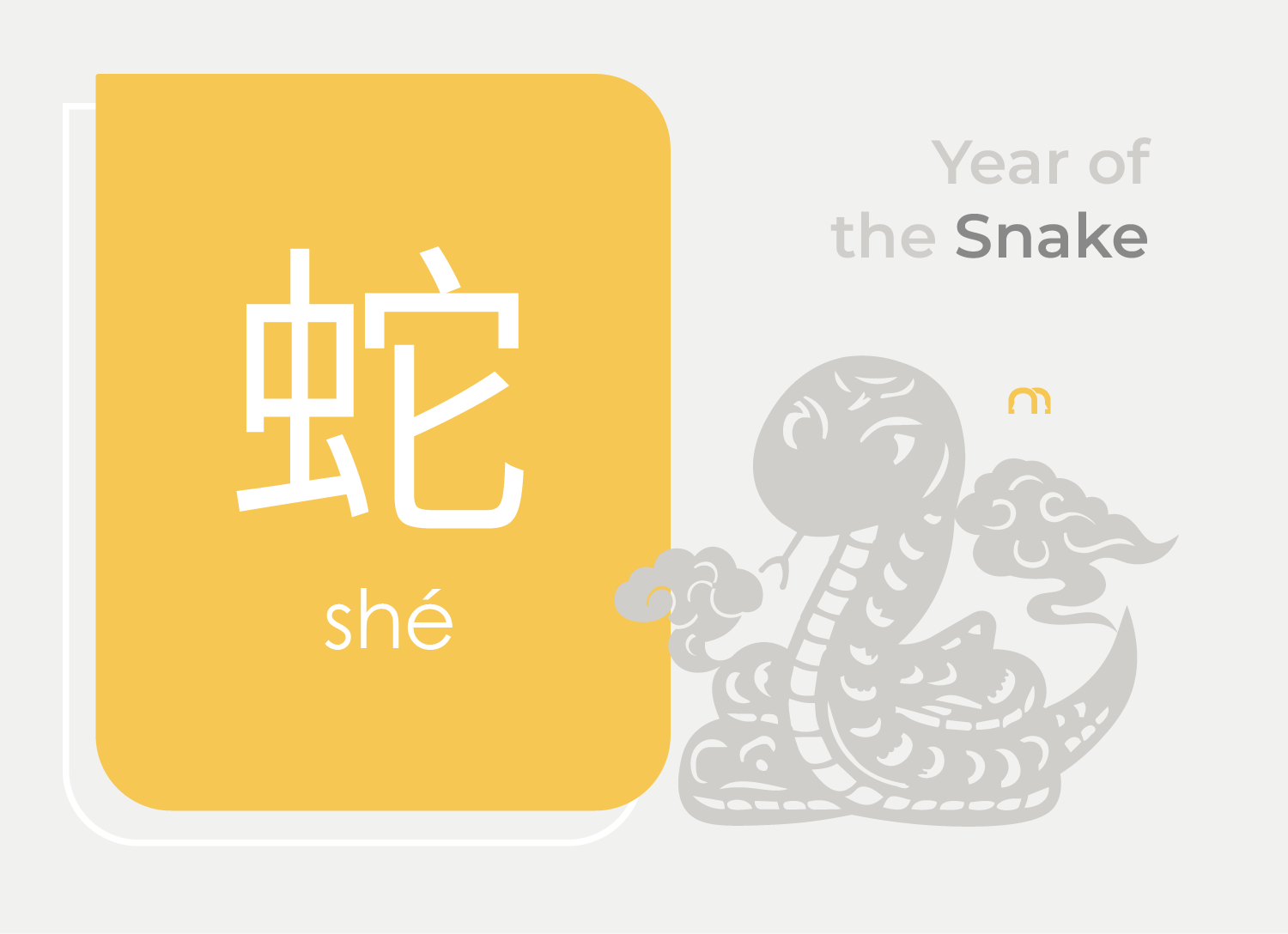 Year of the Snake 2037: Chinese Zodiac Meaning, Personality & Lucky Signs Year of the Snake 2037: Chinese Zodiac Meaning, Personality & Lucky Signs