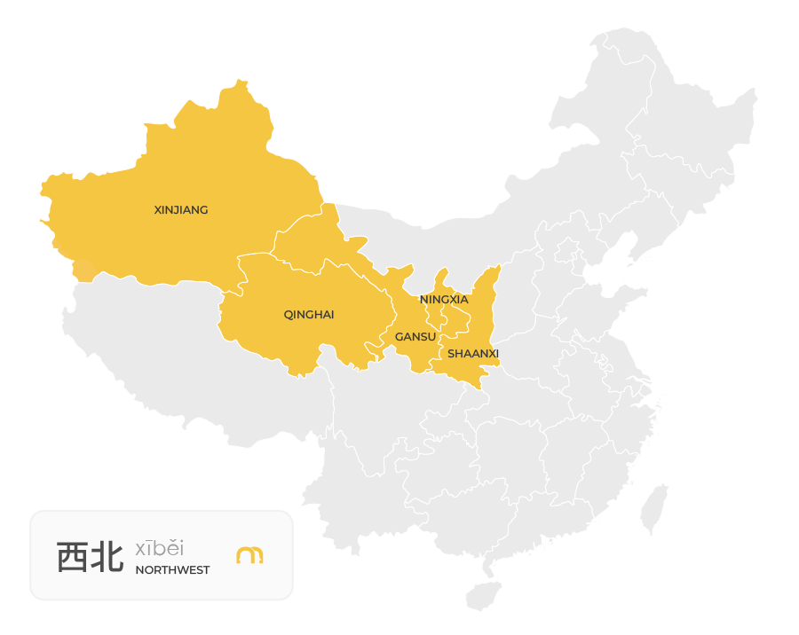西北 Northwest China | That's Mandarin Blog
