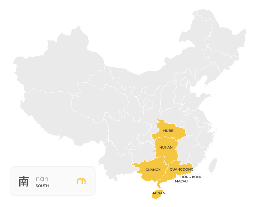 南 South China | That's Mandarin Blog