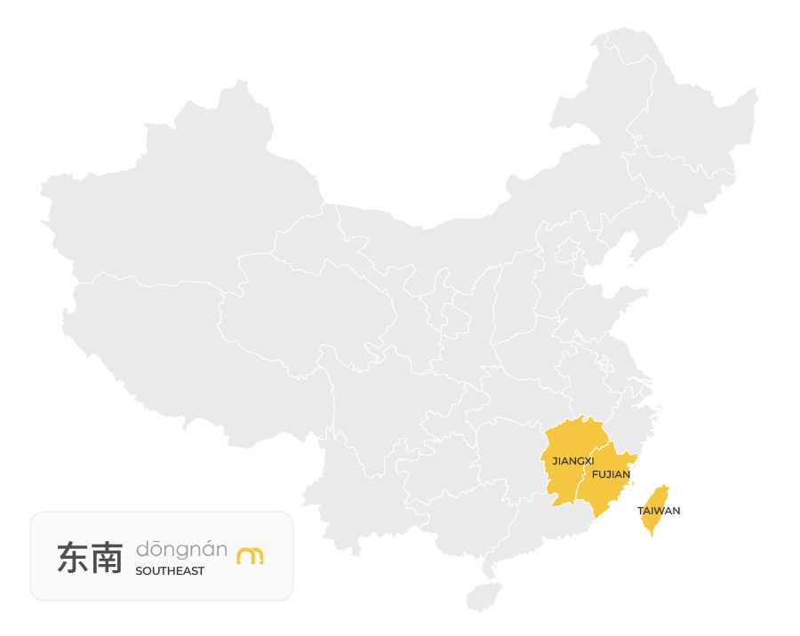 东南 Southeast China | That's Mandarin Blog
