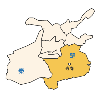 the State of Chu