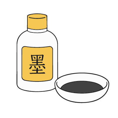 Ink | Four Treasures of the Study