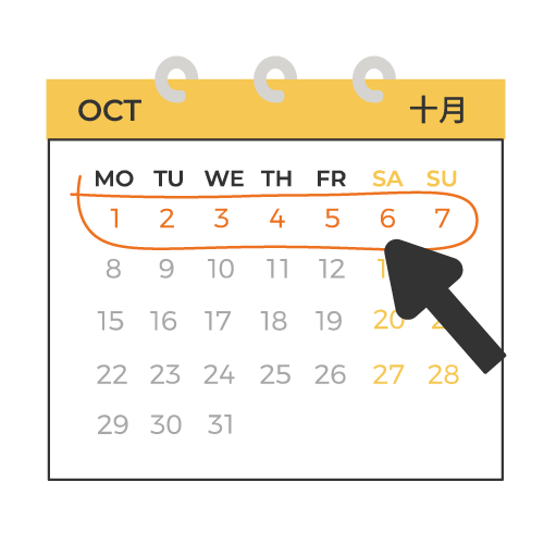 Public holidays | 公众假期
