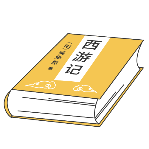 西游记 · Journey to the West | One of China's Four Great Classical Novels