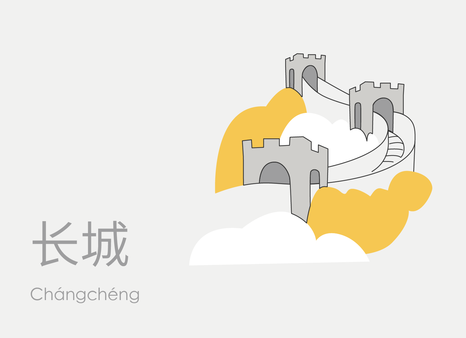 The Great Wall of China: History, Facts & Everything You Need to Know The Great Wall of China: History, Facts & Everything You Need to Know